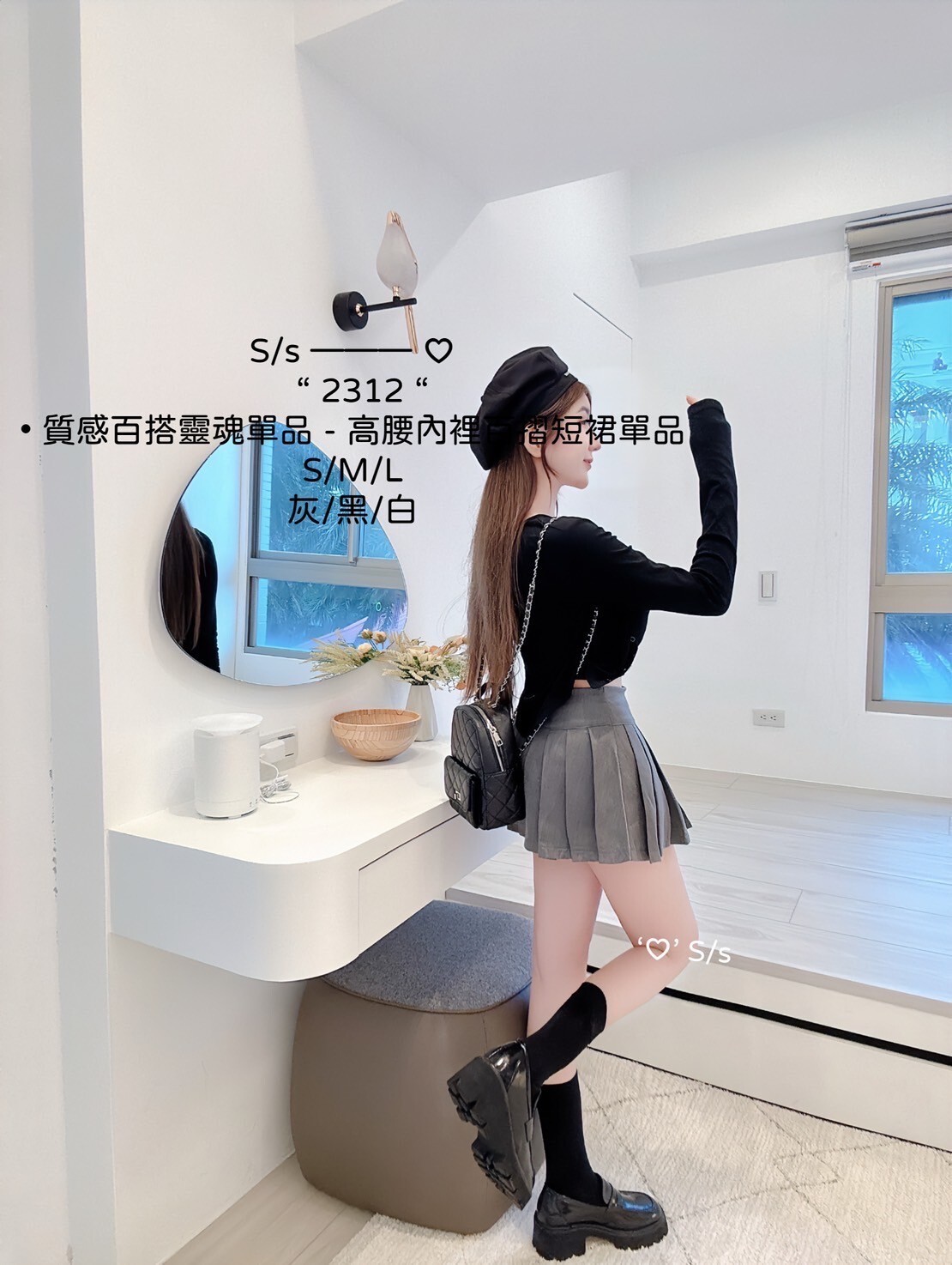 2312質感百搭靈魂單品高腰內裡百摺短裙單品 (3)