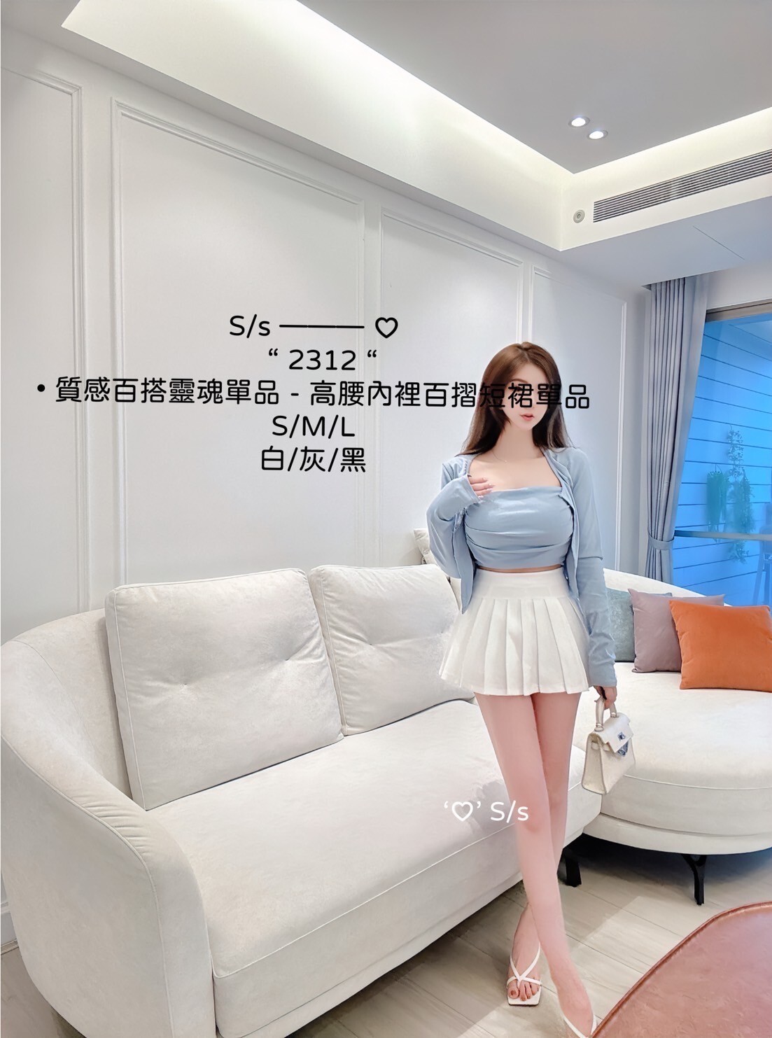 2312質感百搭靈魂單品高腰內裡百摺短裙單品 (8)