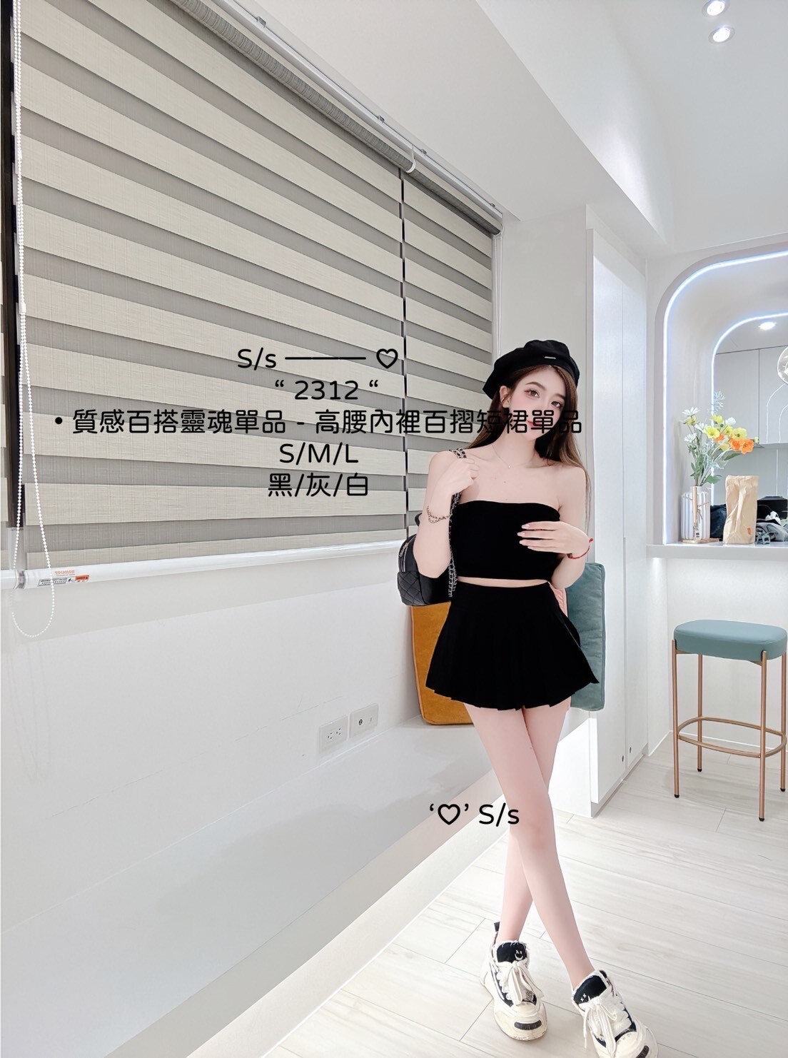 2312質感百搭靈魂單品高腰內裡百摺短裙單品 (6)