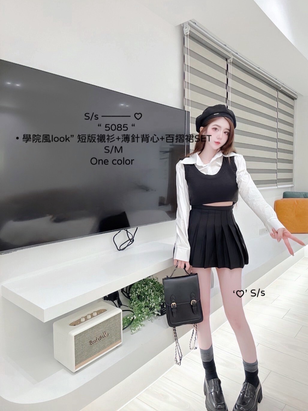 5085學院風look短版襯衫+薄針背心+百摺裙SET (6)