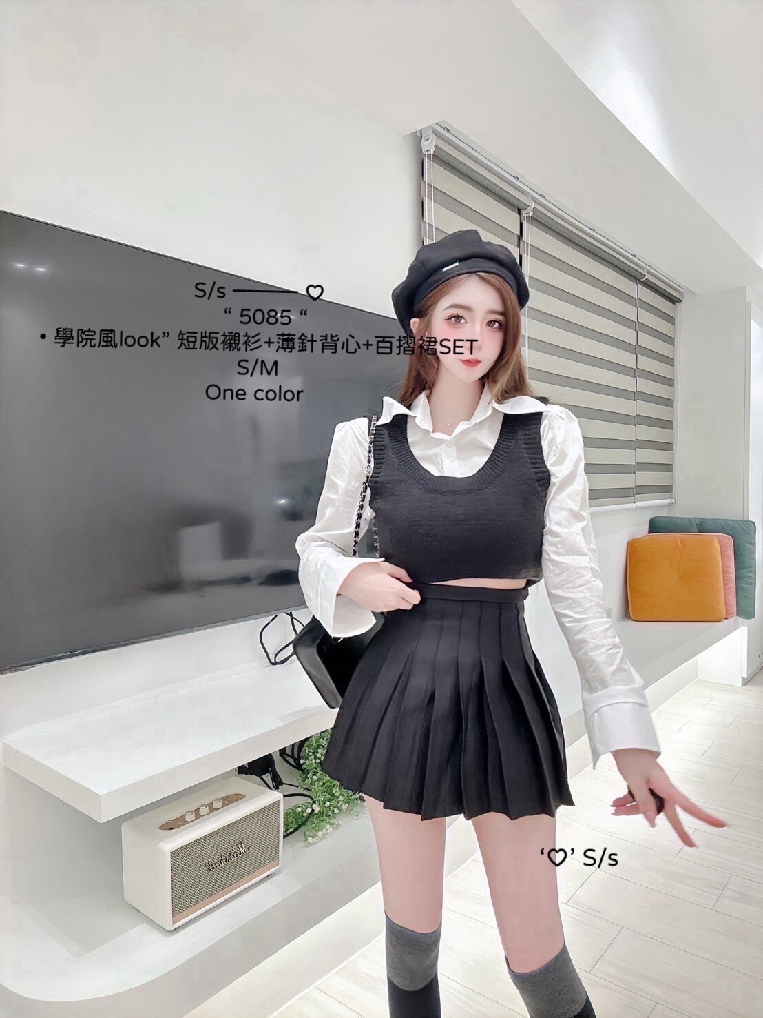 5085學院風look短版襯衫+薄針背心+百摺裙SET (5)