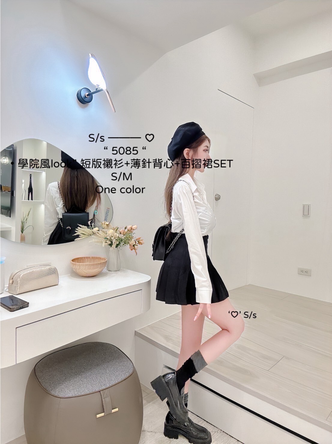 5085學院風look短版襯衫+薄針背心+百摺裙SET (4)