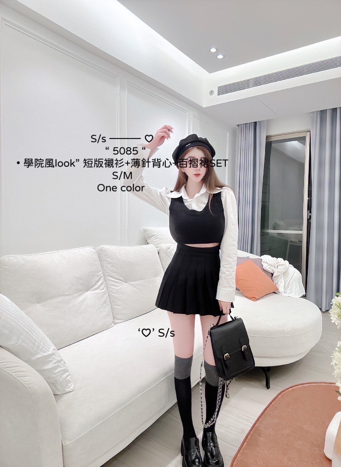 5085學院風look短版襯衫+薄針背心+百摺裙SET (2)