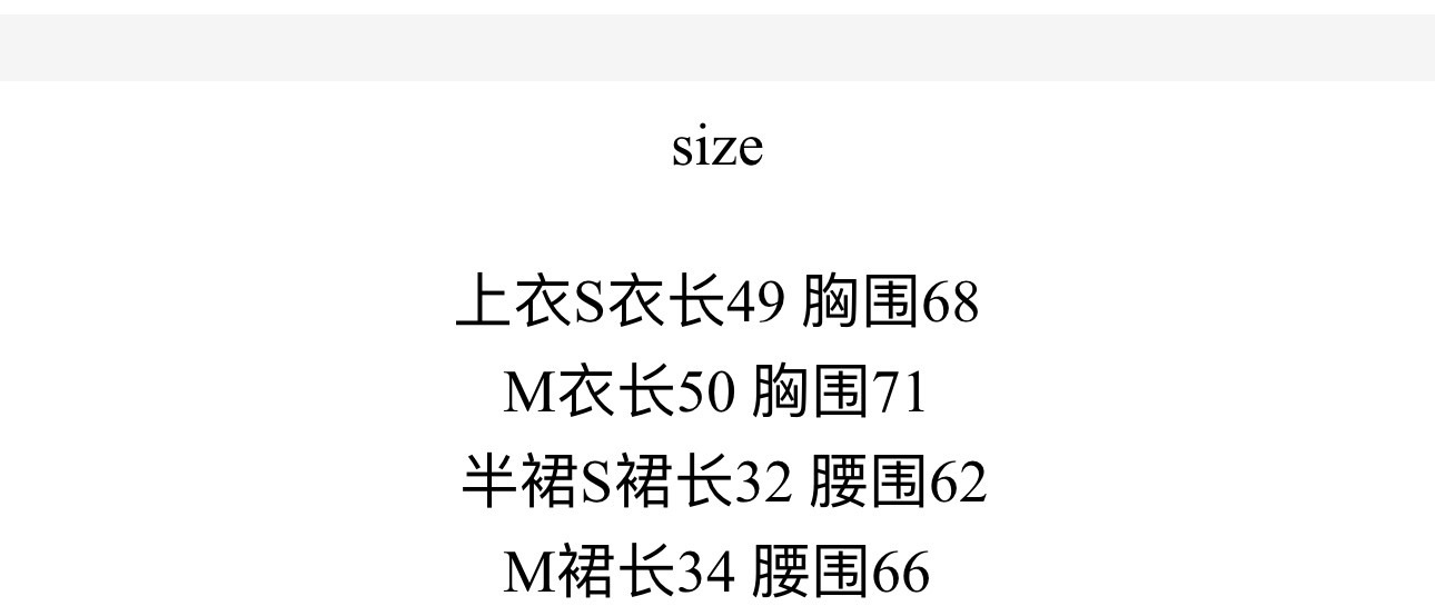 3248纯欲百搭修身紐扣显瘦tee+小灰灰包臀裙 (12)