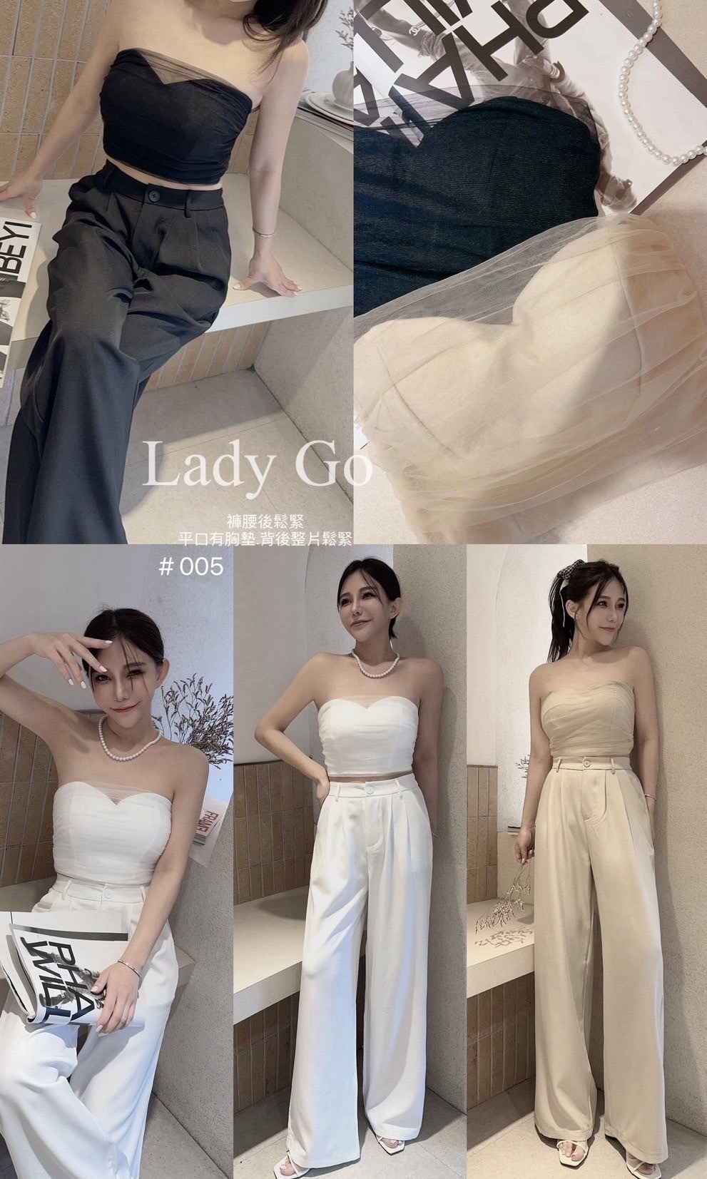 005獨家氣質桃心領網紗拼接背心SET (4)