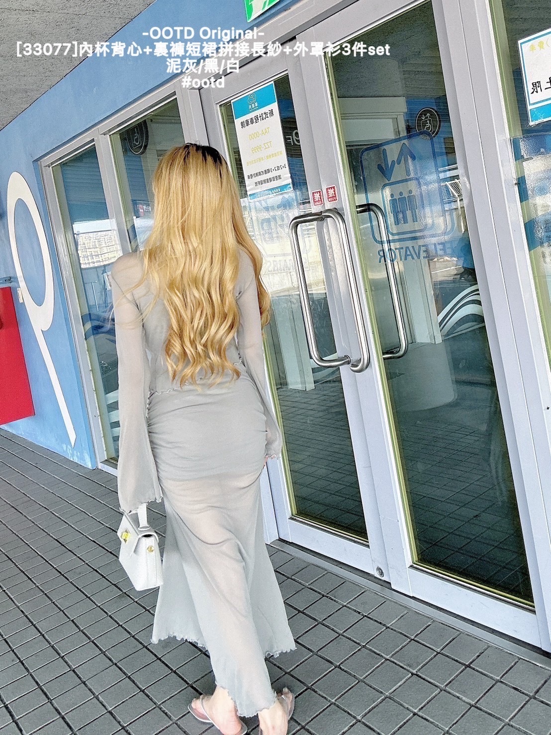 [33077]內杯背心+裏褲短裙拼接長紗+外罩衫3件set (3)