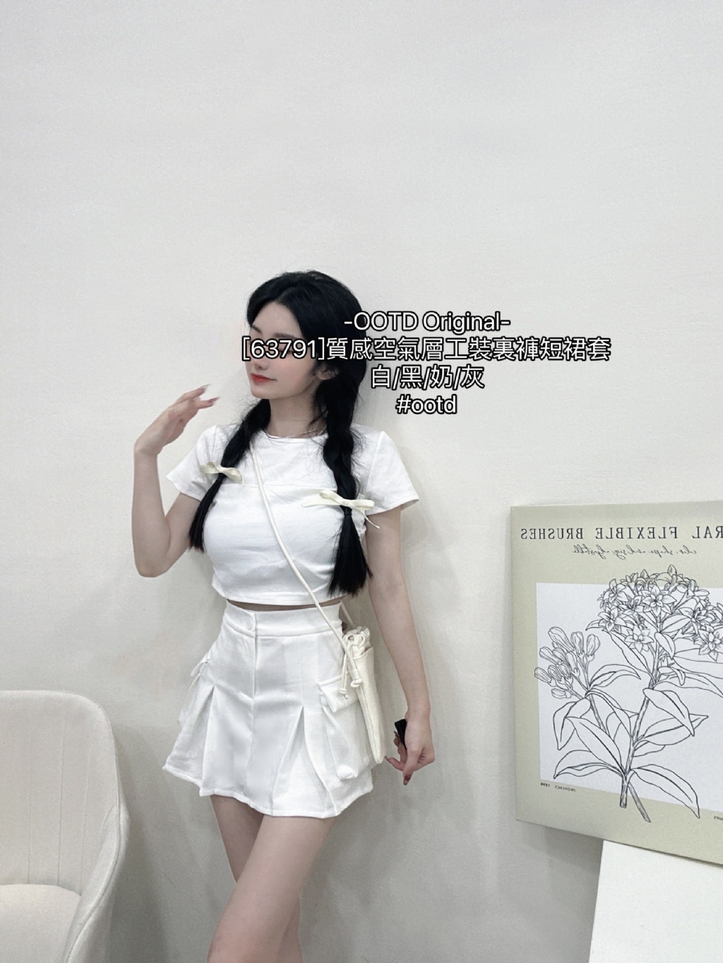 IMG_2682-1725692691959