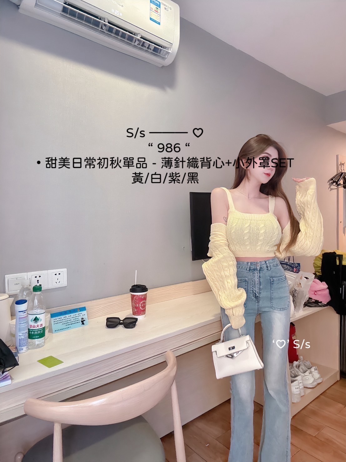 986甜美日常初秋單品薄針織背心+小外罩SET (3)