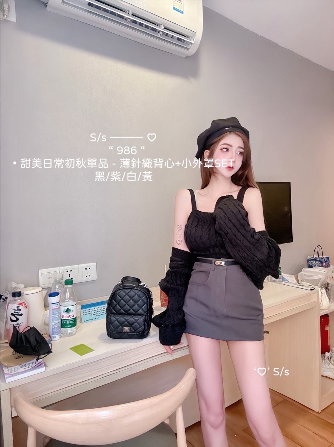 986甜美日常初秋單品薄針織背心+小外罩SET (4)