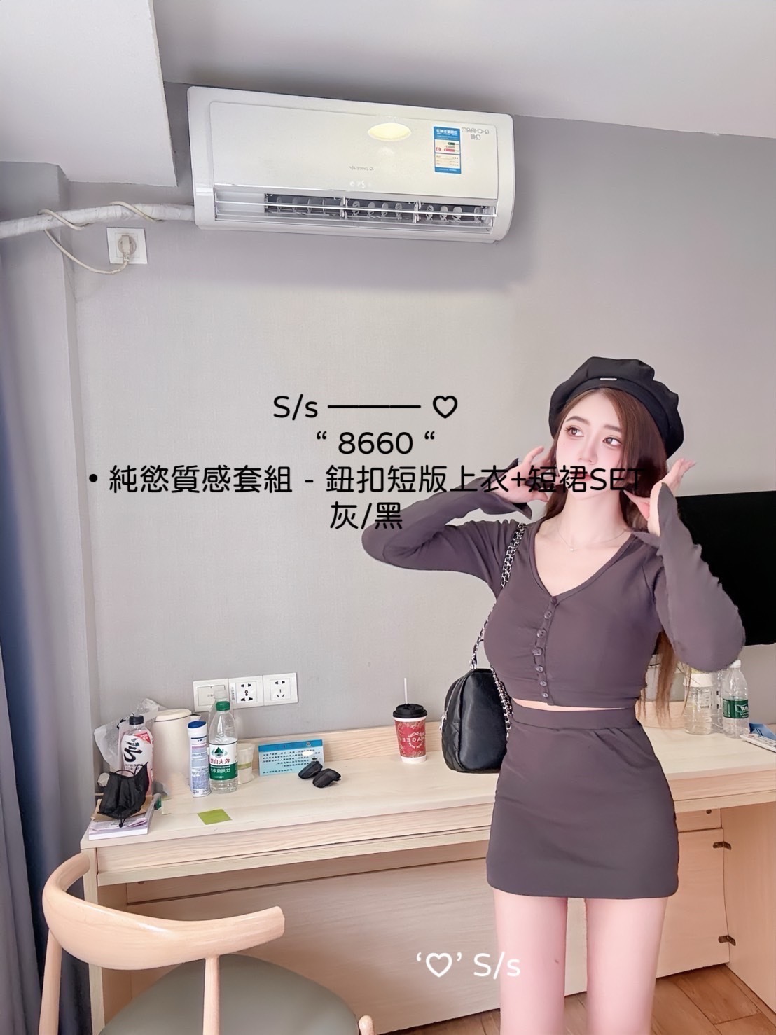 8660純慾質感套組鈕扣短版上衣+短裙SET (3)