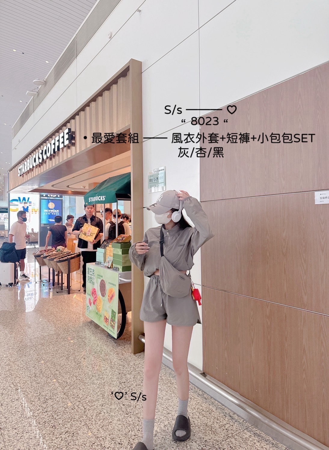 8023最愛套組風衣外套+短褲+小包包SET (2)