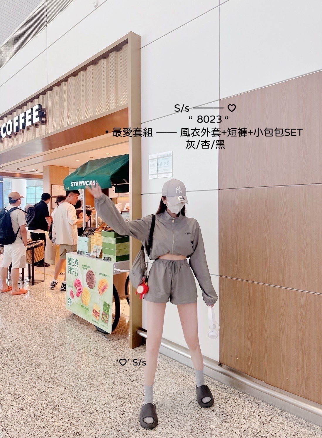 8023最愛套組風衣外套+短褲+小包包SET (3)