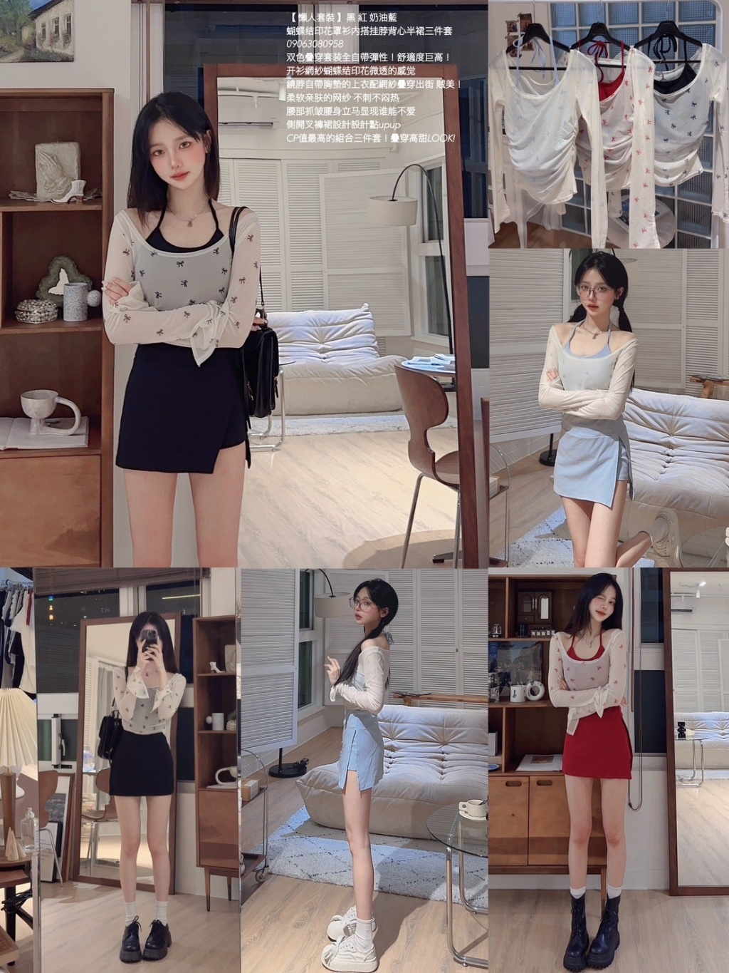 IMG_2882-1725861471450