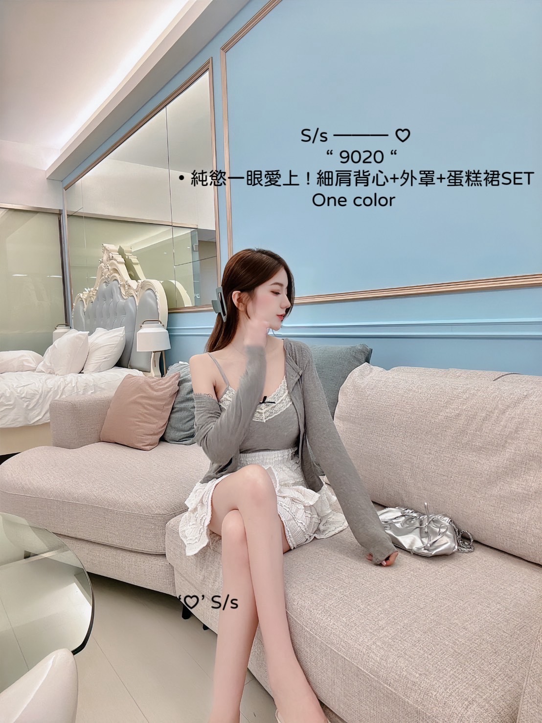 9020純慾一眼愛上細肩背心+外罩+蛋糕裙SET (4)