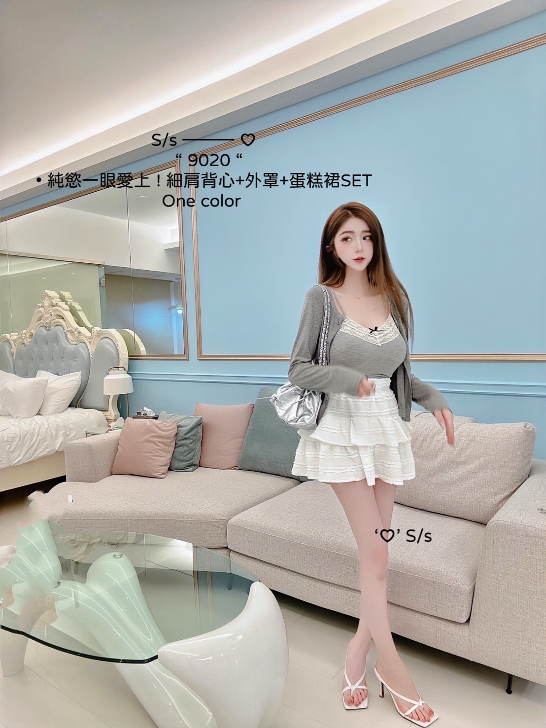 9020純慾一眼愛上細肩背心+外罩+蛋糕裙SET (2)