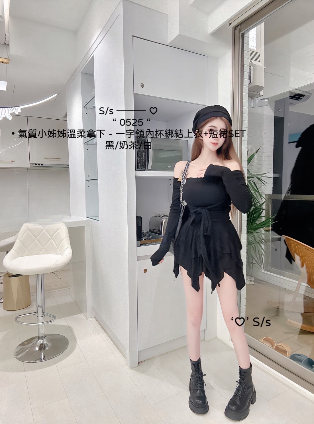0525 氣質小姊姊溫柔拿下一字領內杯綁結上衣+短裙SET (7)