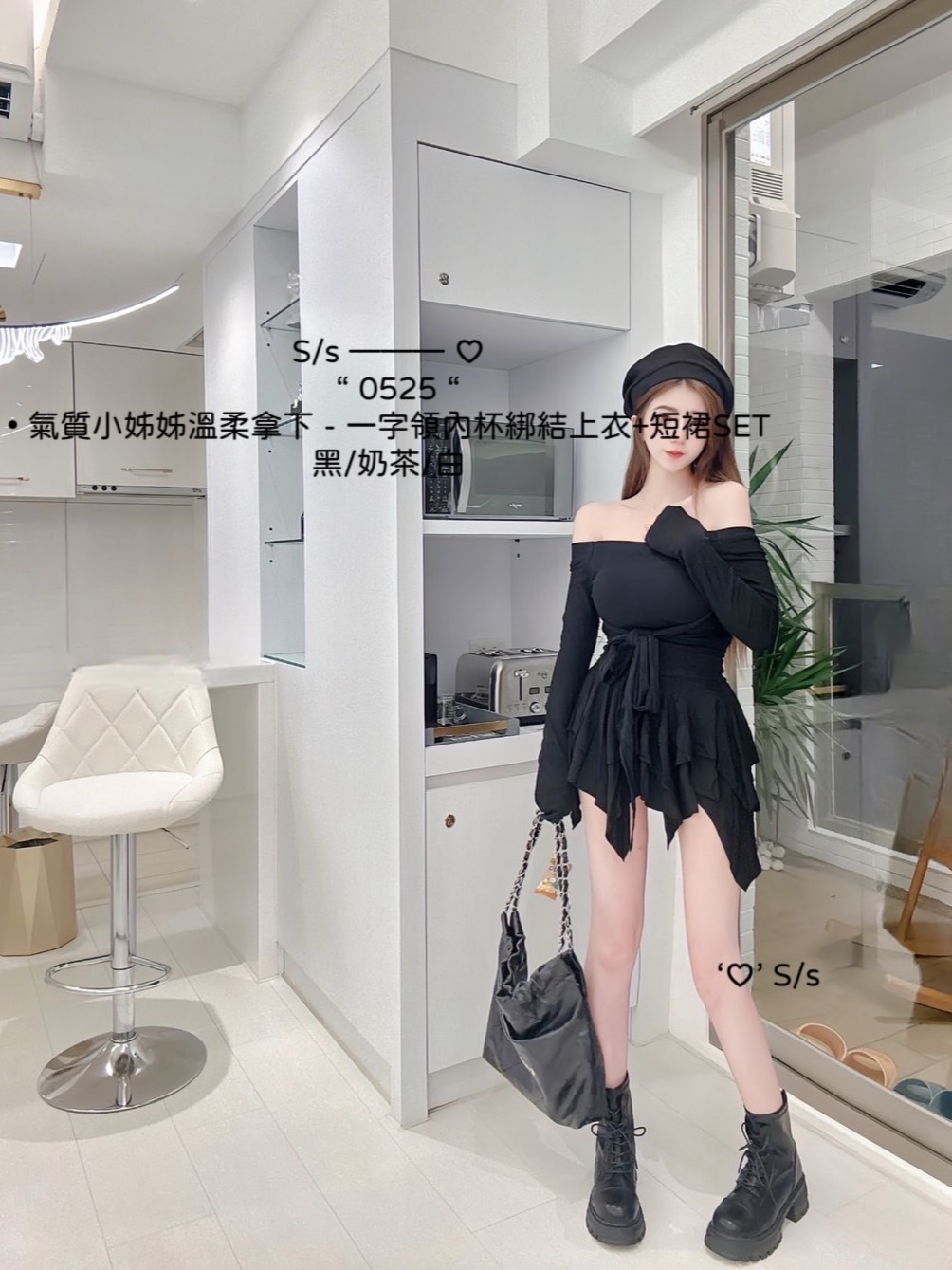 0525 氣質小姊姊溫柔拿下一字領內杯綁結上衣+短裙SET (6)