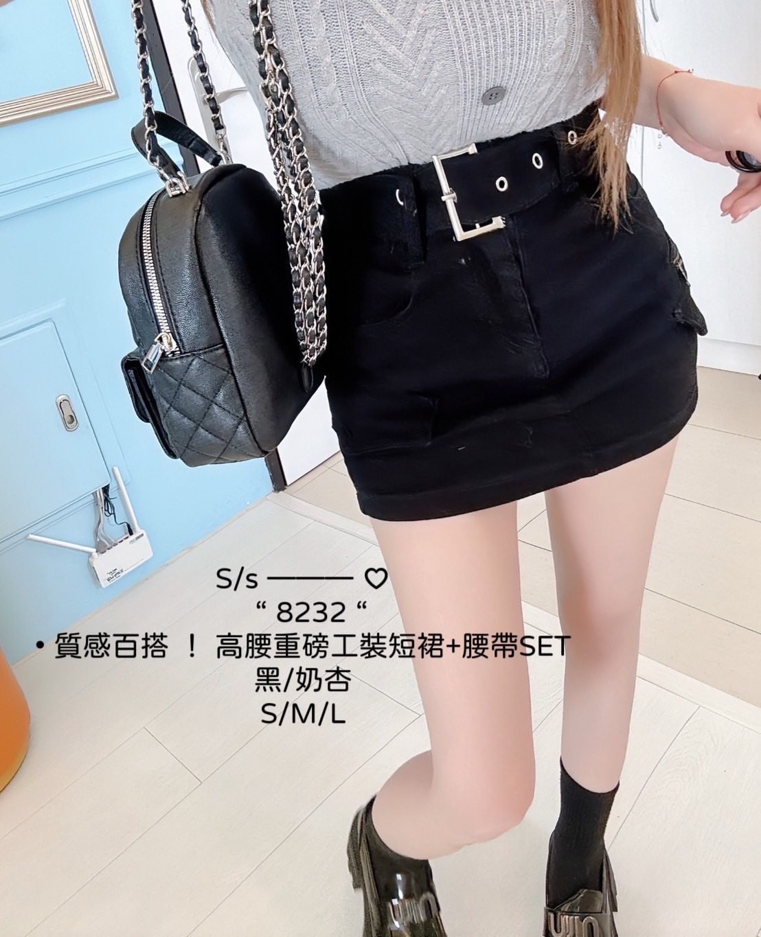 8232 “ 質感百搭 ！ 高腰重磅工裝短裙+腰帶SET (3)