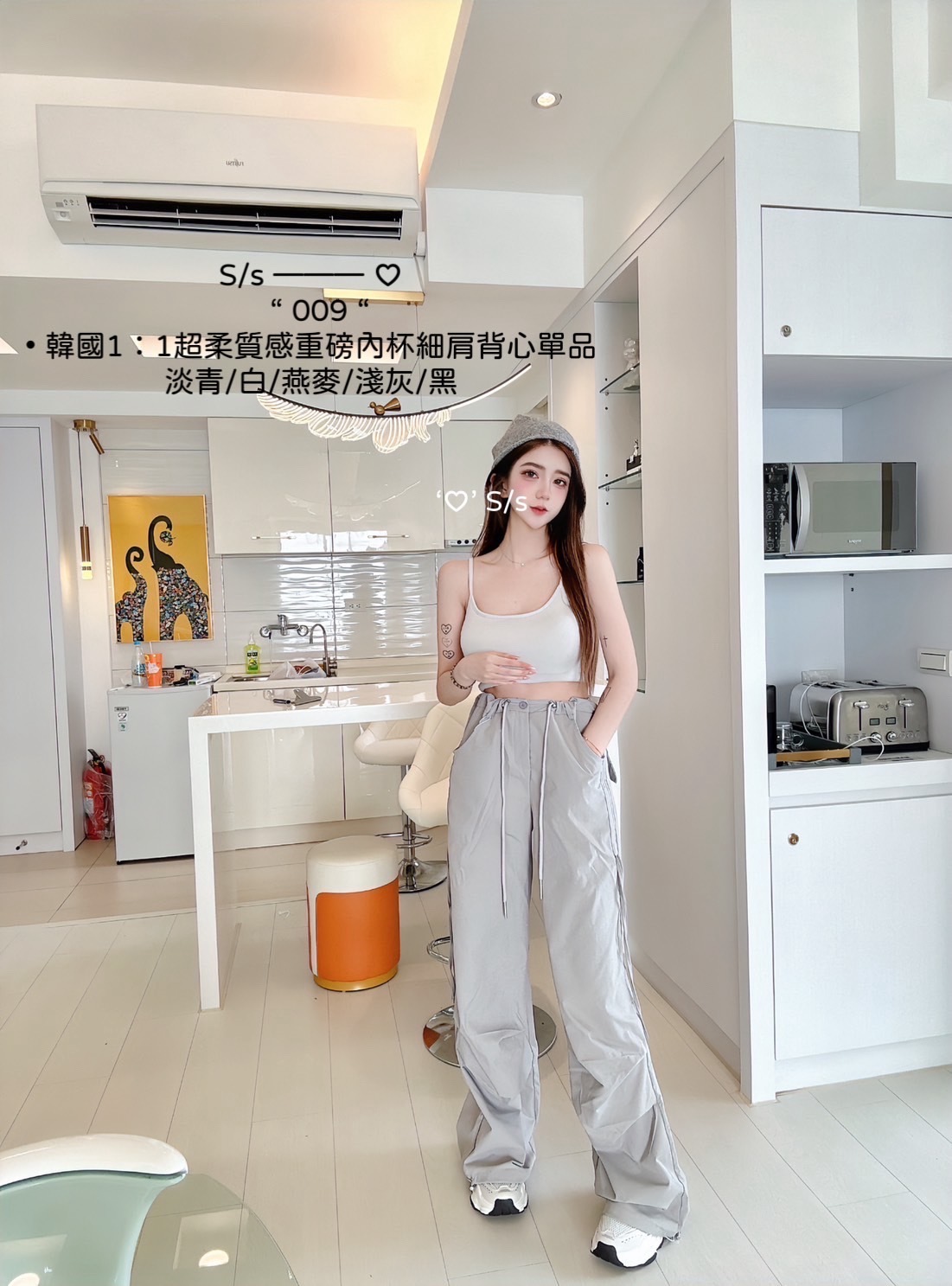 009 韓國超柔質 感重磅內杯細肩背心單品 (3)