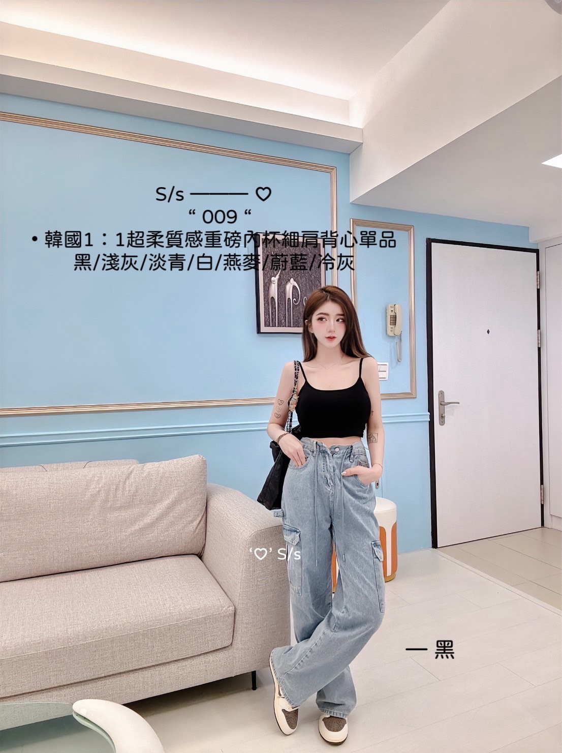 009 韓國超柔質 感重磅內杯細肩背心單品 (5)