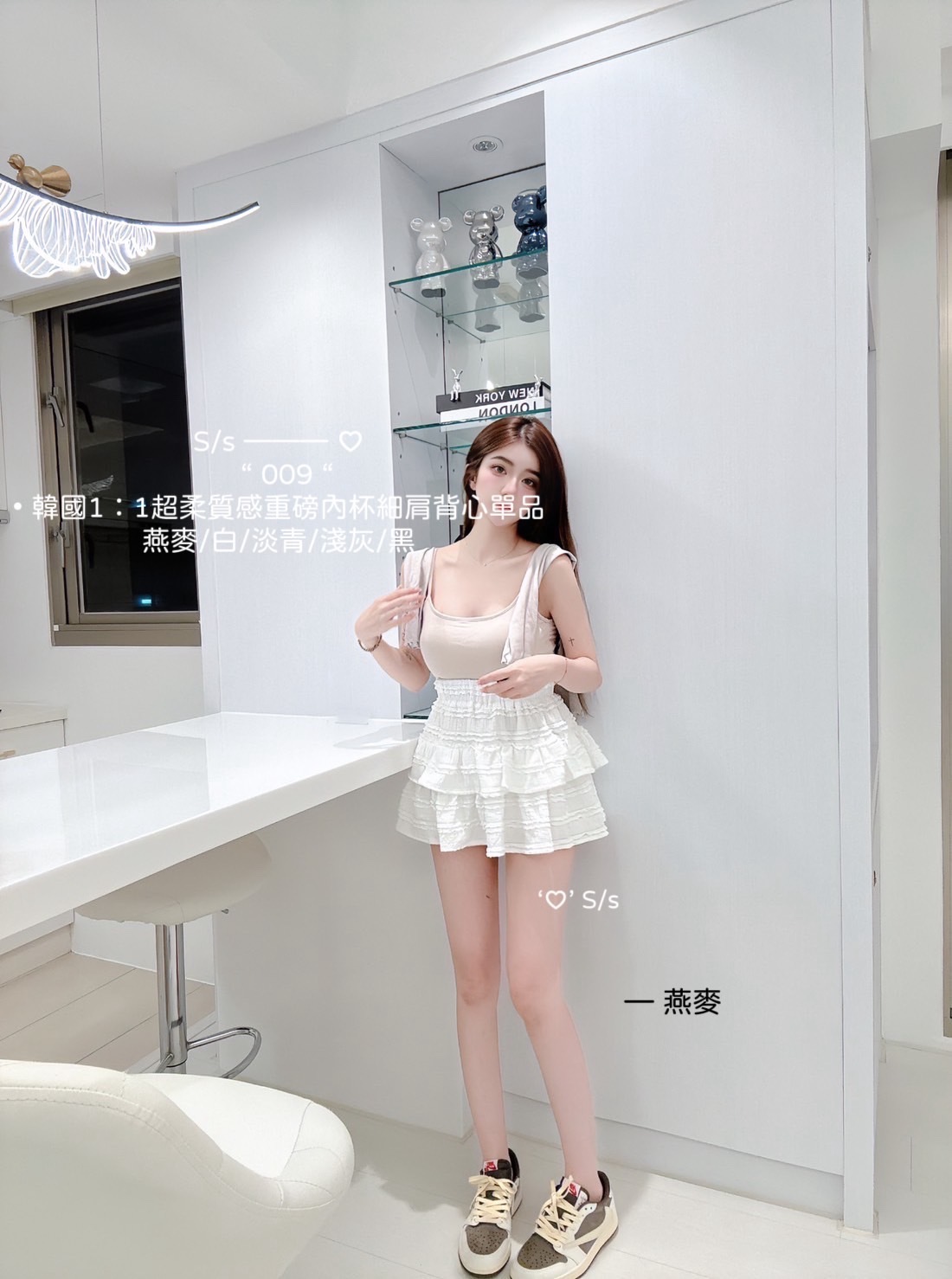 009 韓國超柔質 感重磅內杯細肩背心單品 (2)