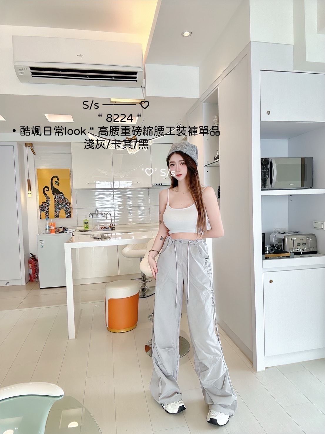 8224 酷颯日常look 高腰重磅縮腰工裝褲單品 (7)