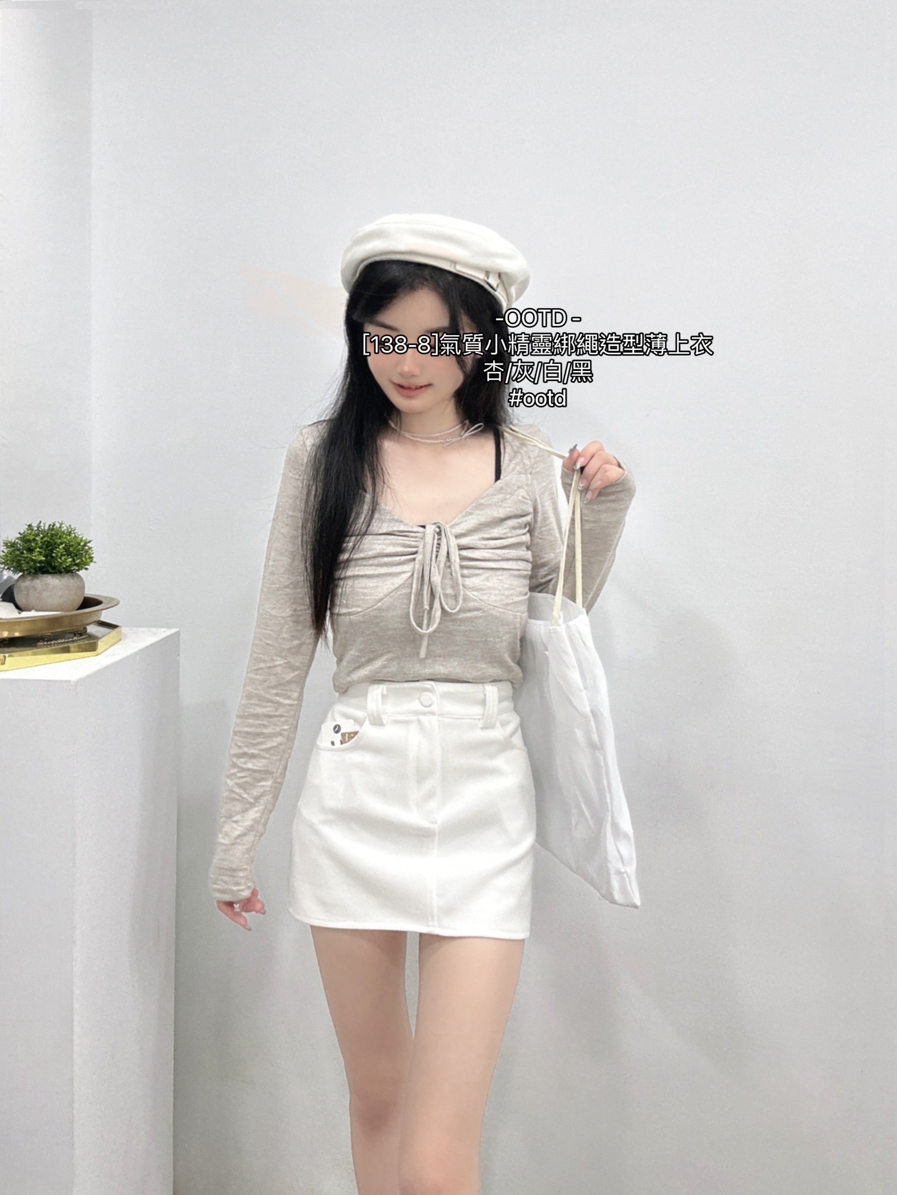 [138-8]氣質小精靈綁繩造型薄上衣 (4)