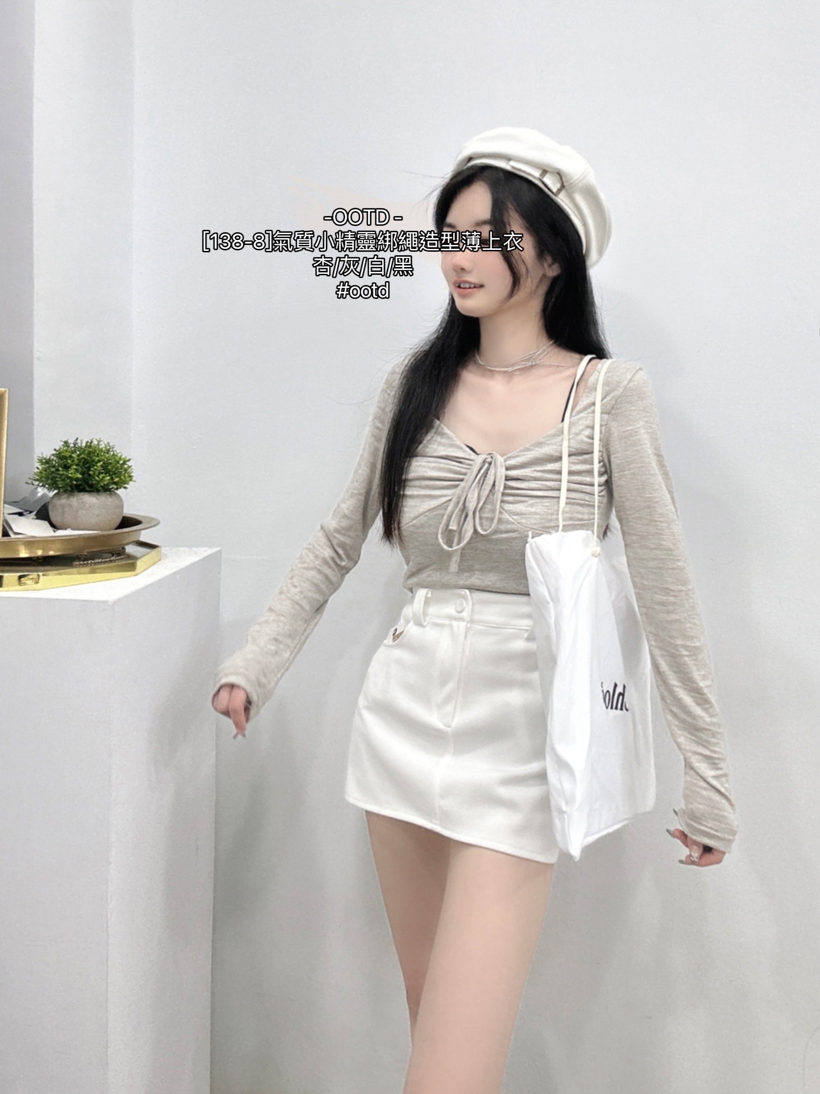 [138-8]氣質小精靈綁繩造型薄上衣