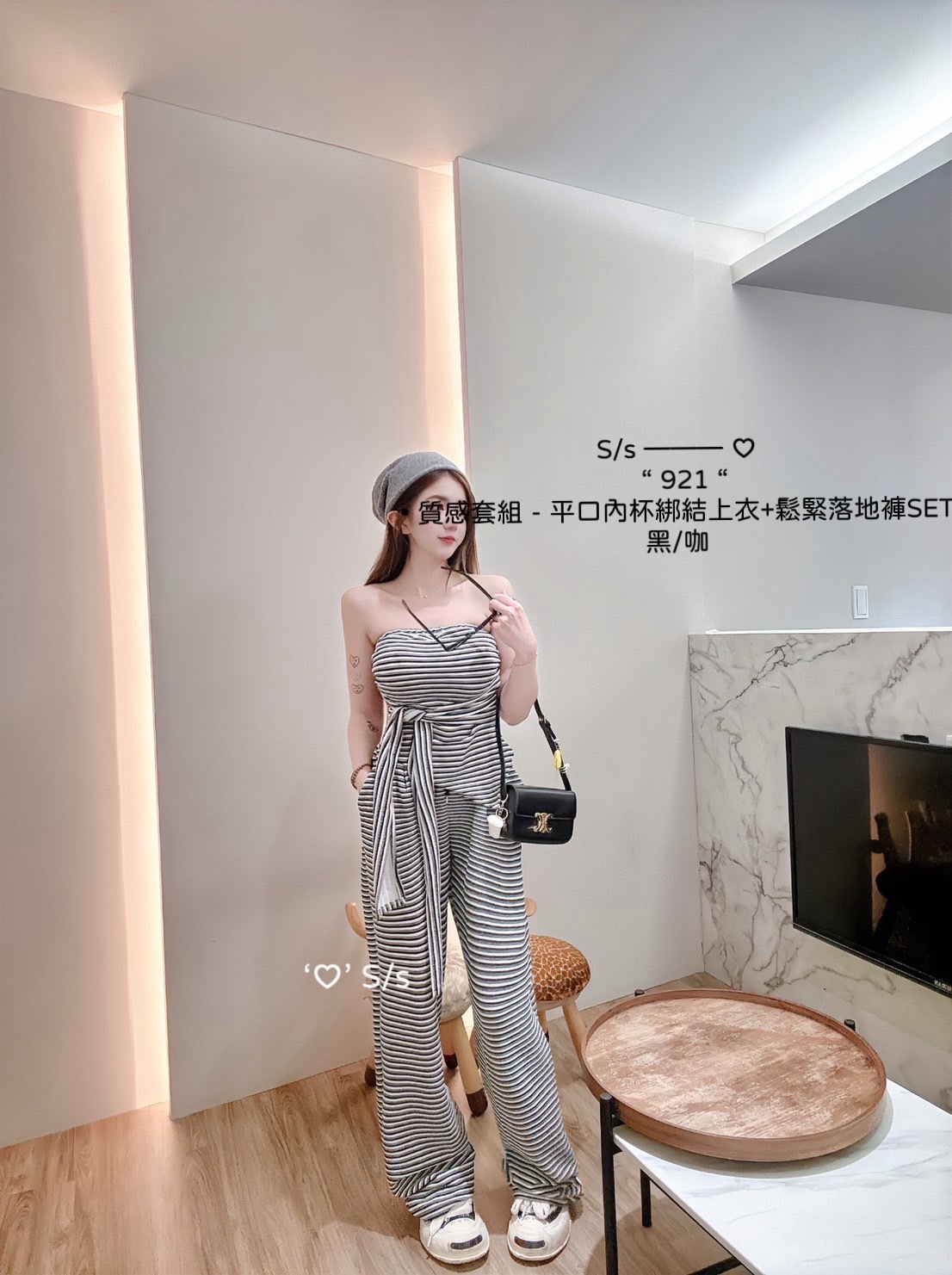 921平口內杯綁結上衣+鬆緊落地褲SET