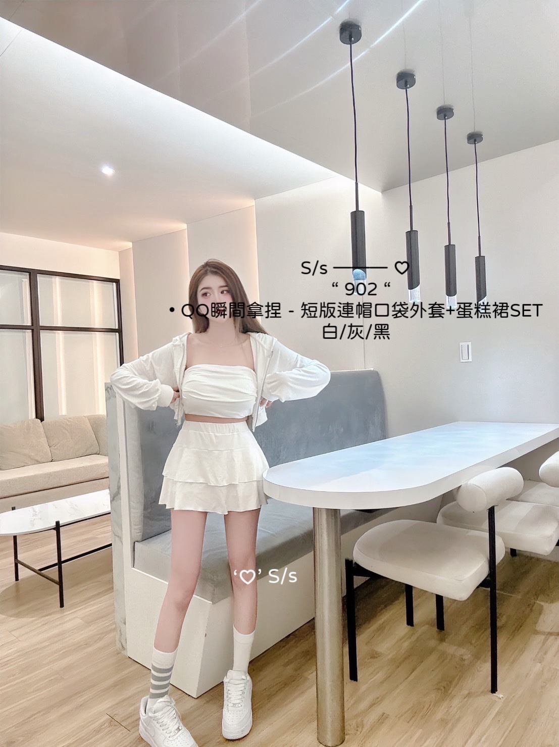 902Q短版連帽外套+蛋糕裙SET (7)