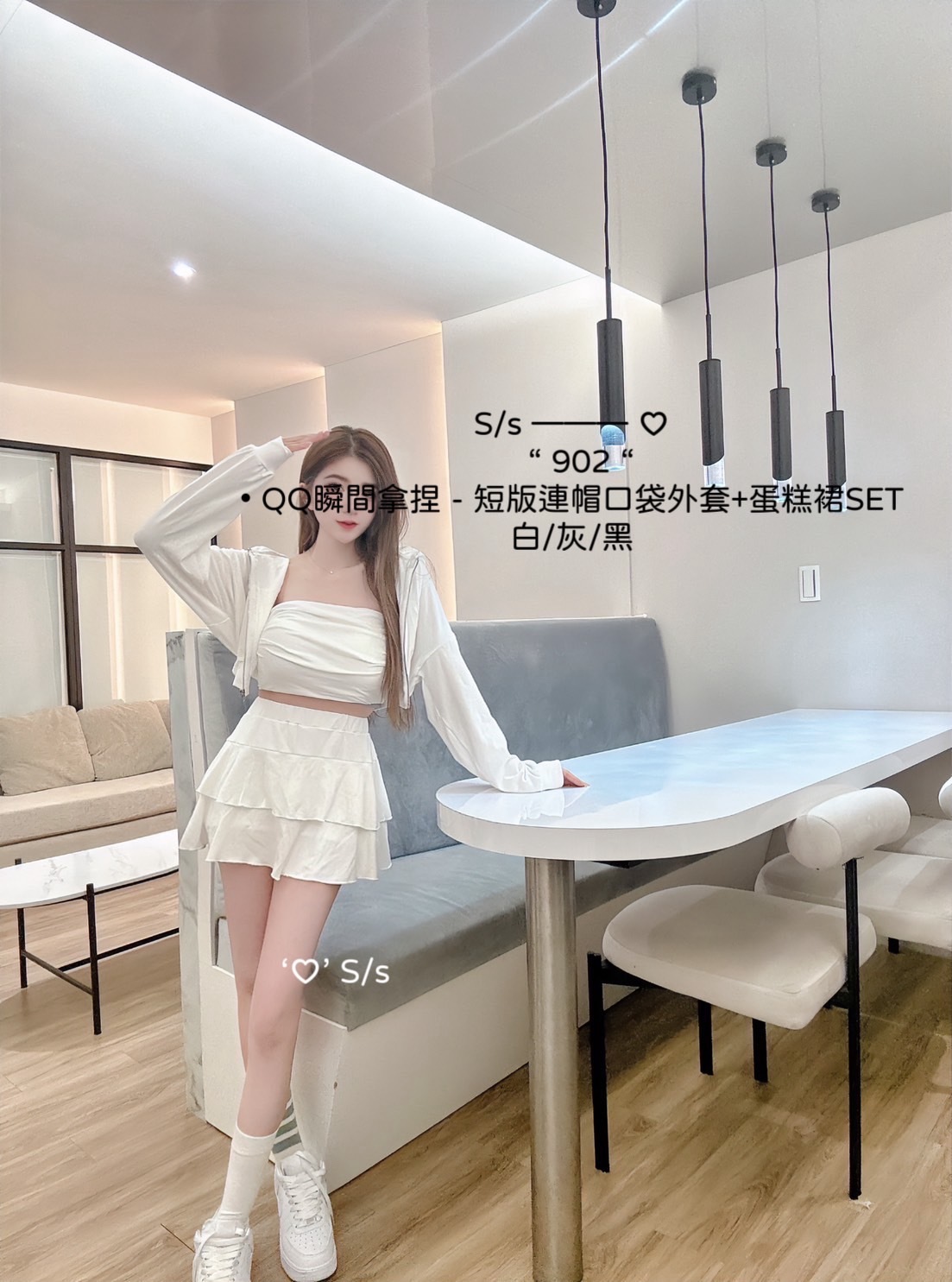 902Q短版連帽外套+蛋糕裙SET (6)