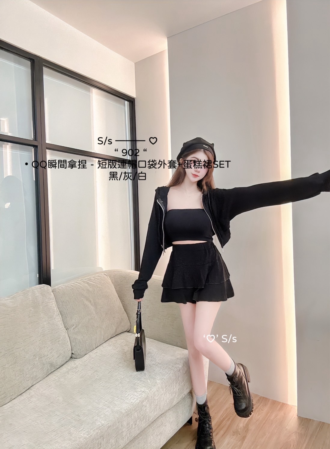 902Q短版連帽外套+蛋糕裙SET (5)