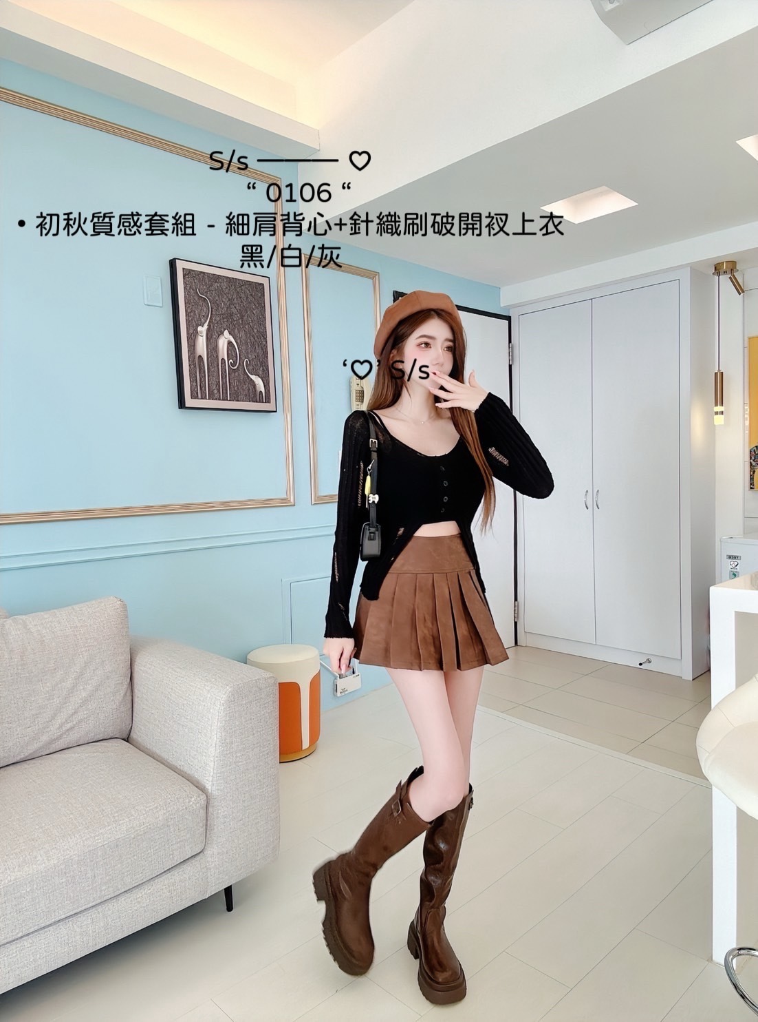 0106初秋質感套組細肩背心+針織刷破開衩上衣 (5)