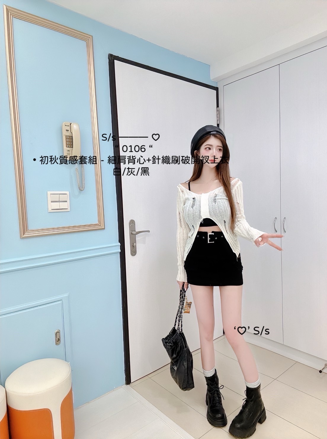 0106初秋質感套組細肩背心+針織刷破開衩上衣 (4)