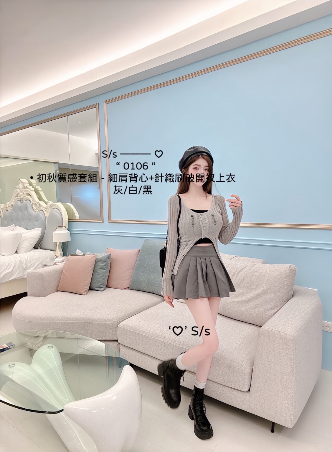 0106初秋質感套組細肩背心+針織刷破開衩上衣 (2)