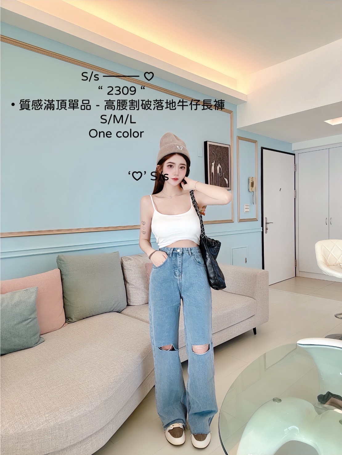 2309質感滿頂單品高腰割破落地牛仔長褲 (3)