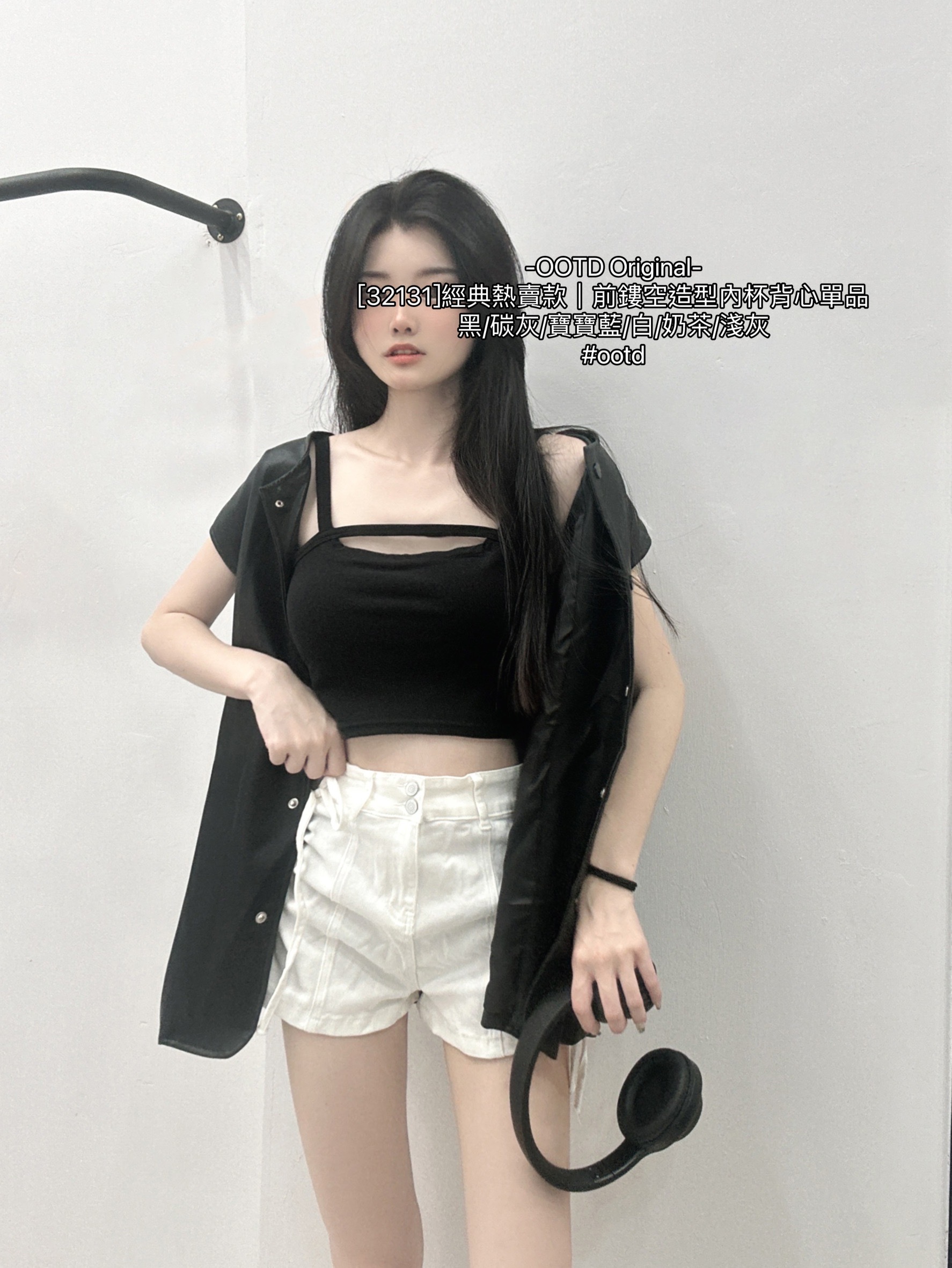 [32131]經典熱賣款｜前鏤空造型內杯背心單品 (11)