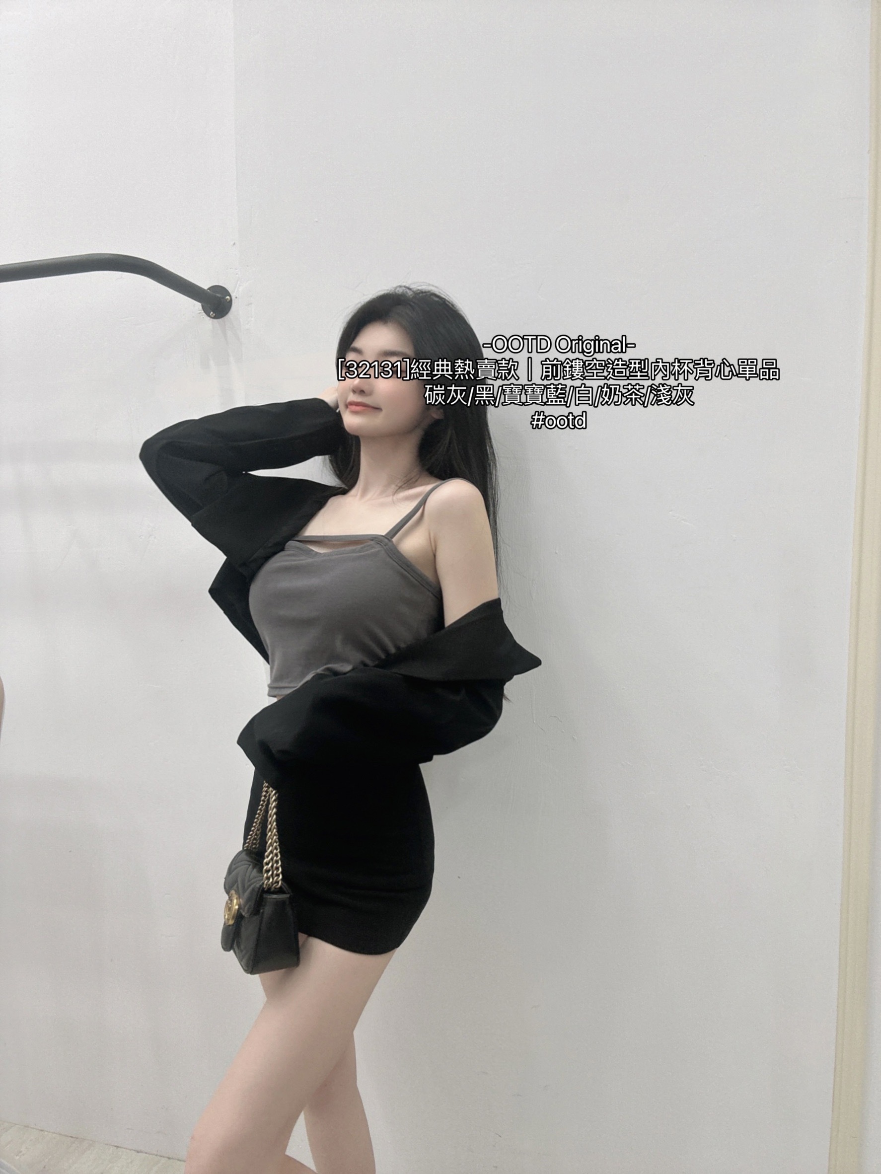 [32131]經典熱賣款｜前鏤空造型內杯背心單品 (10)