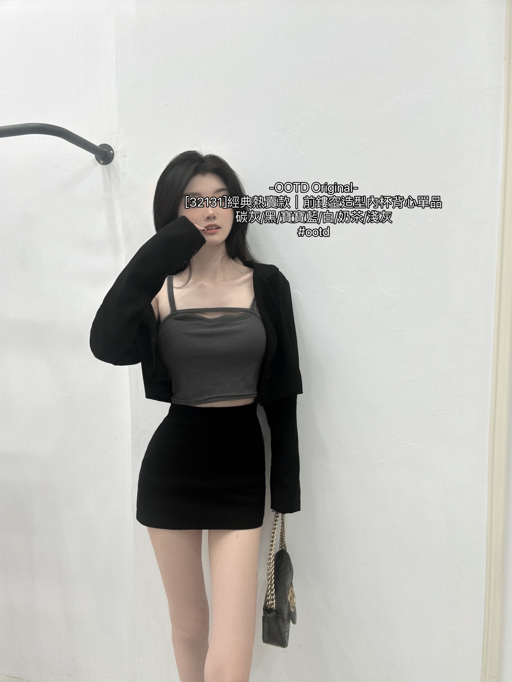 [32131]經典熱賣款｜前鏤空造型內杯背心單品 (9)