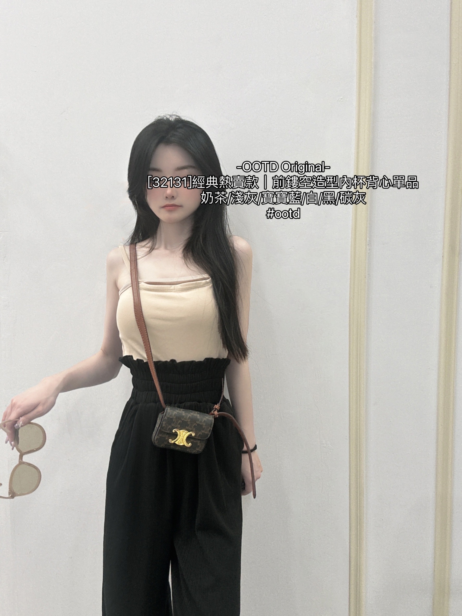 [32131]經典熱賣款｜前鏤空造型內杯背心單品 (5)