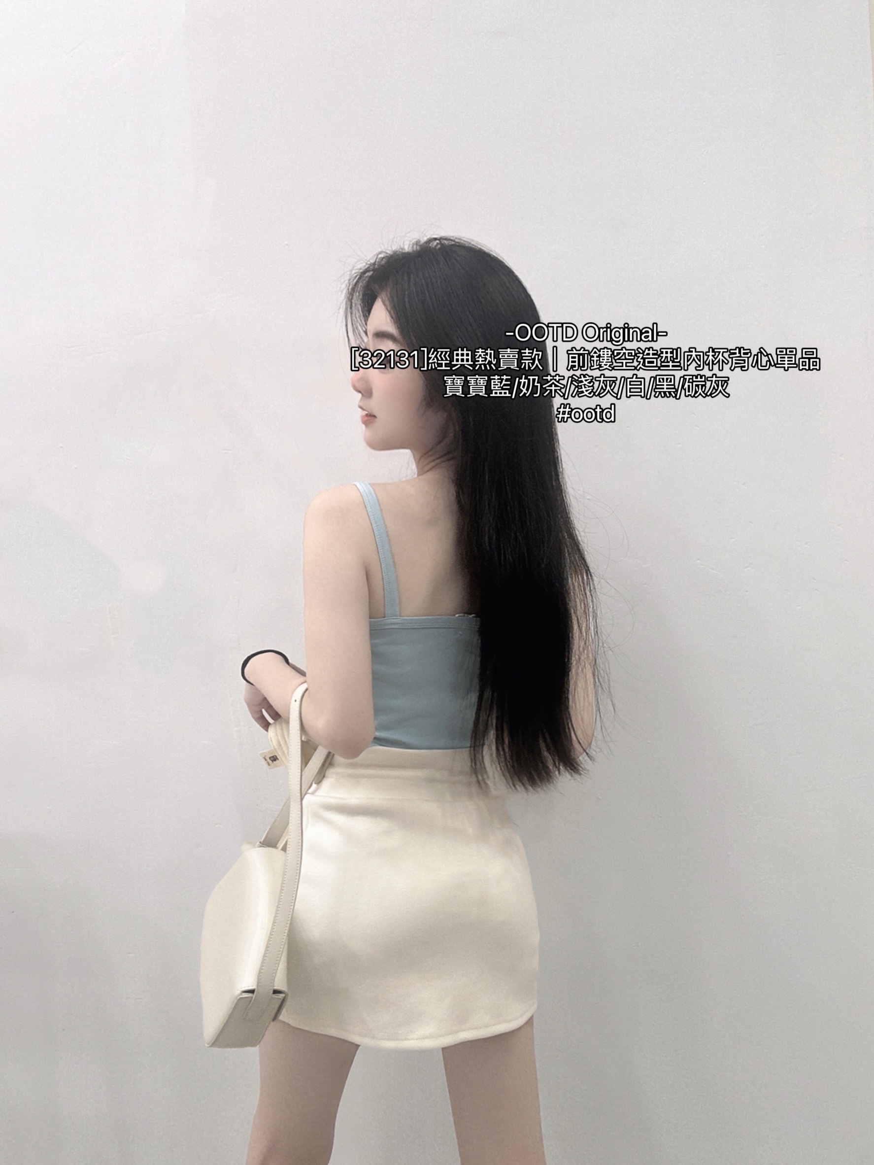 [32131]經典熱賣款｜前鏤空造型內杯背心單品 (3)