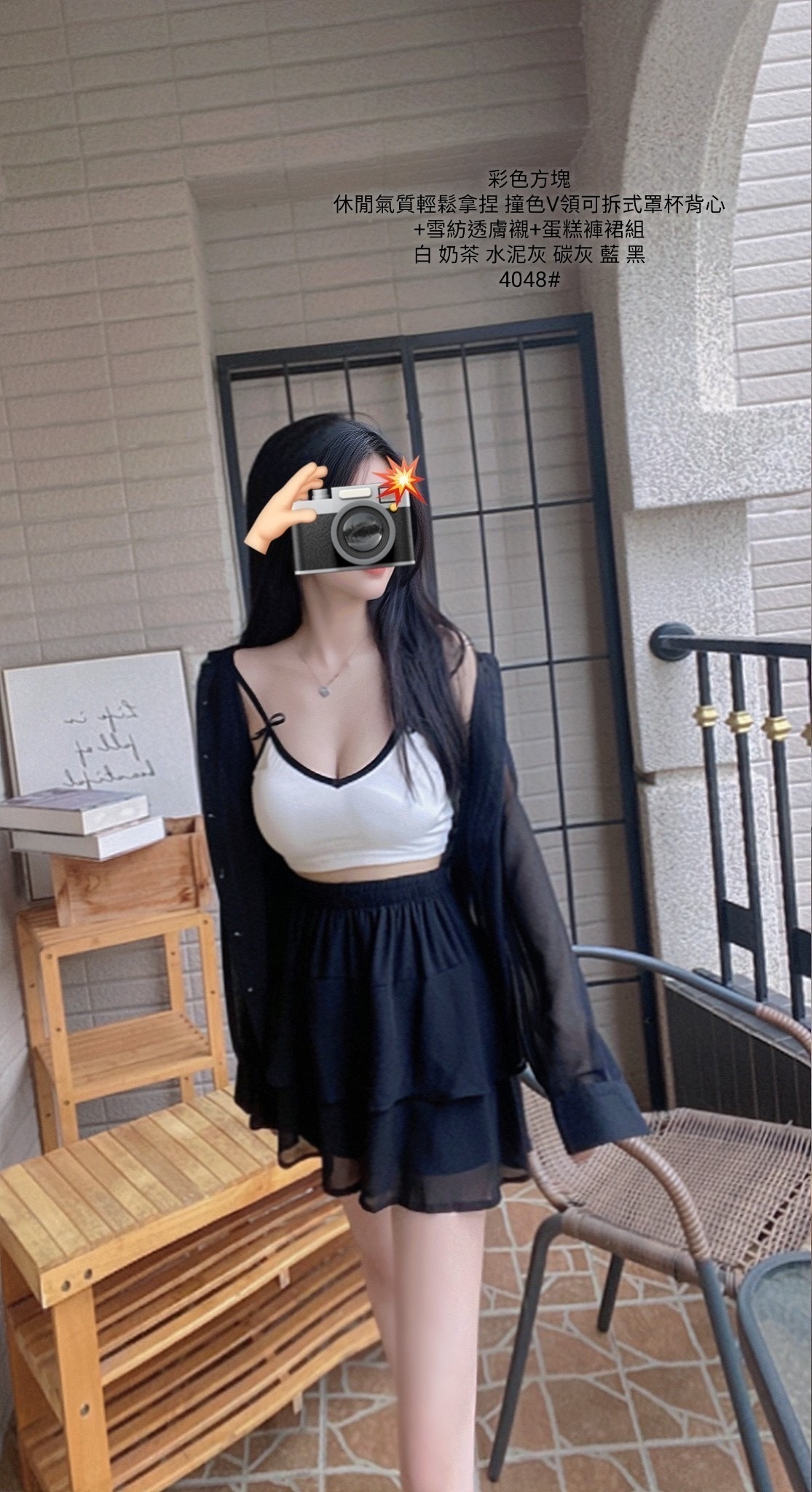 4048撞色V領可拆式罩杯背心➕雪紡透膚襯+蛋糕褲裙組 (6)