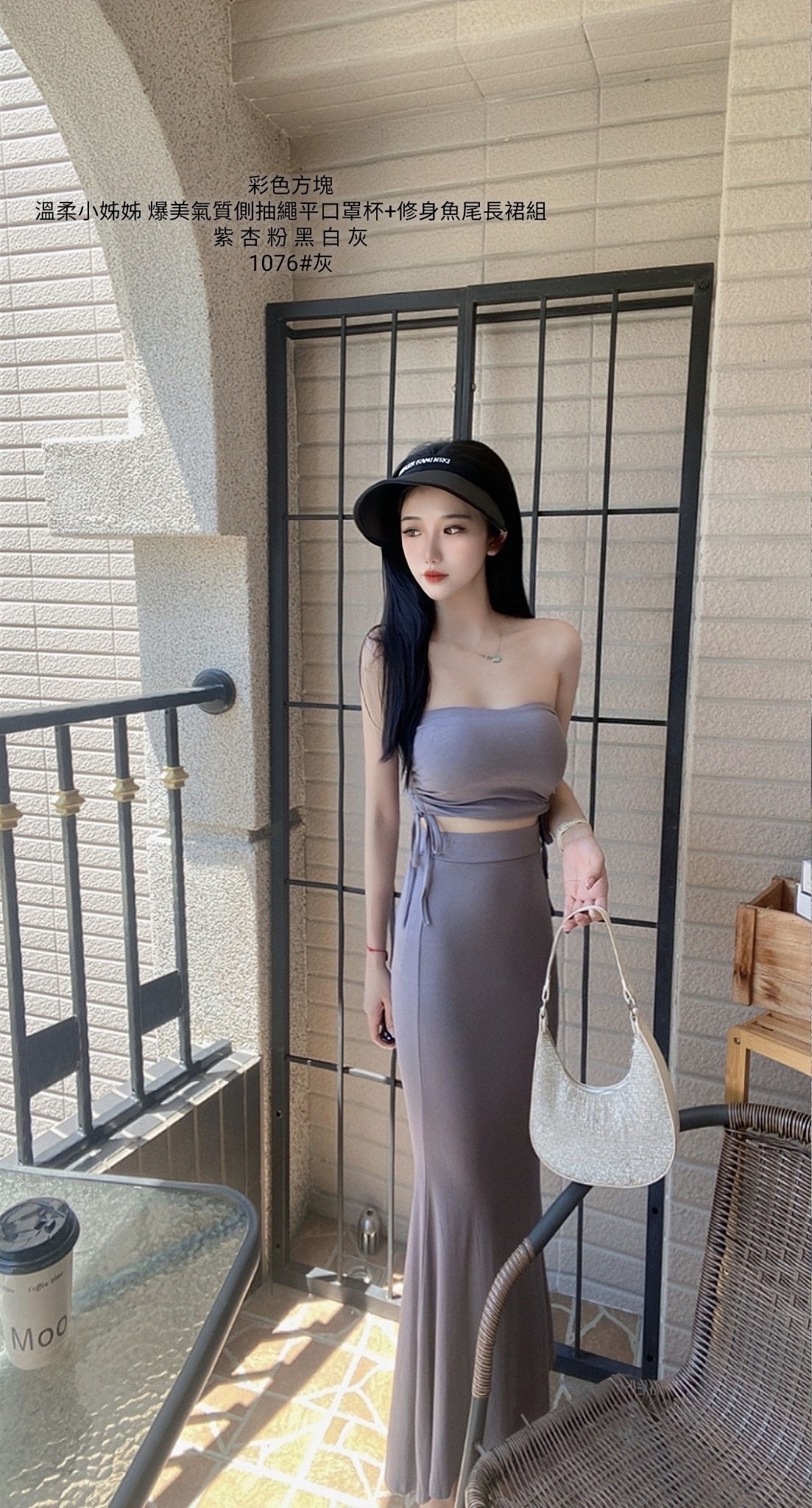 1076爆美氣質側抽繩平口罩杯+修身魚尾長裙組 (4)