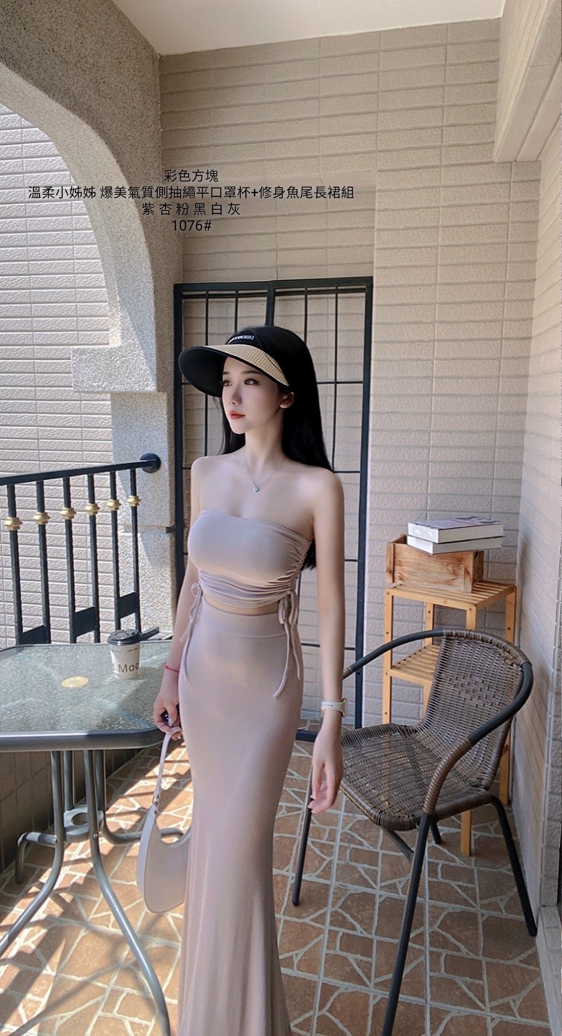 1076爆美氣質側抽繩平口罩杯+修身魚尾長裙組 (3)