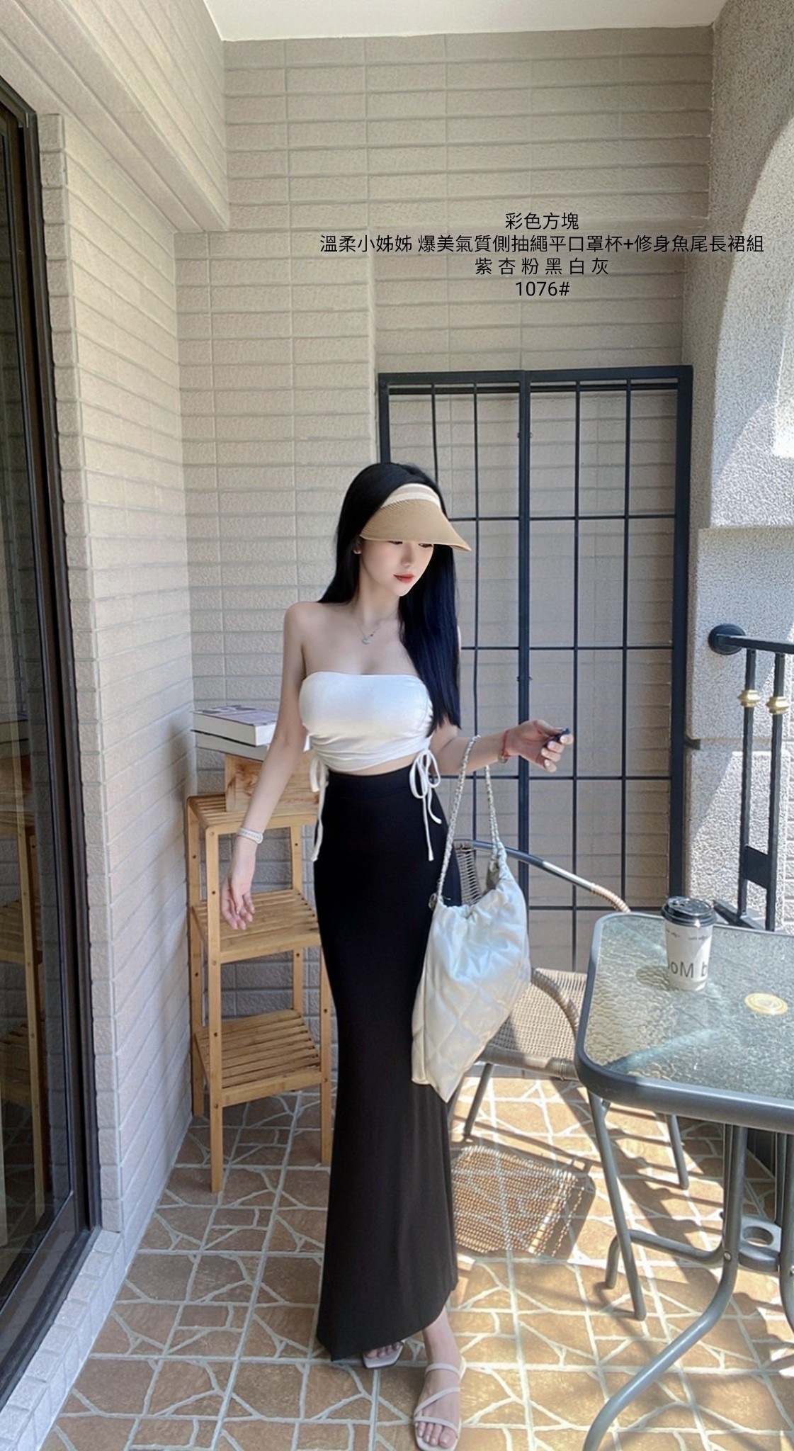 1076爆美氣質側抽繩平口罩杯+修身魚尾長裙組 (5)