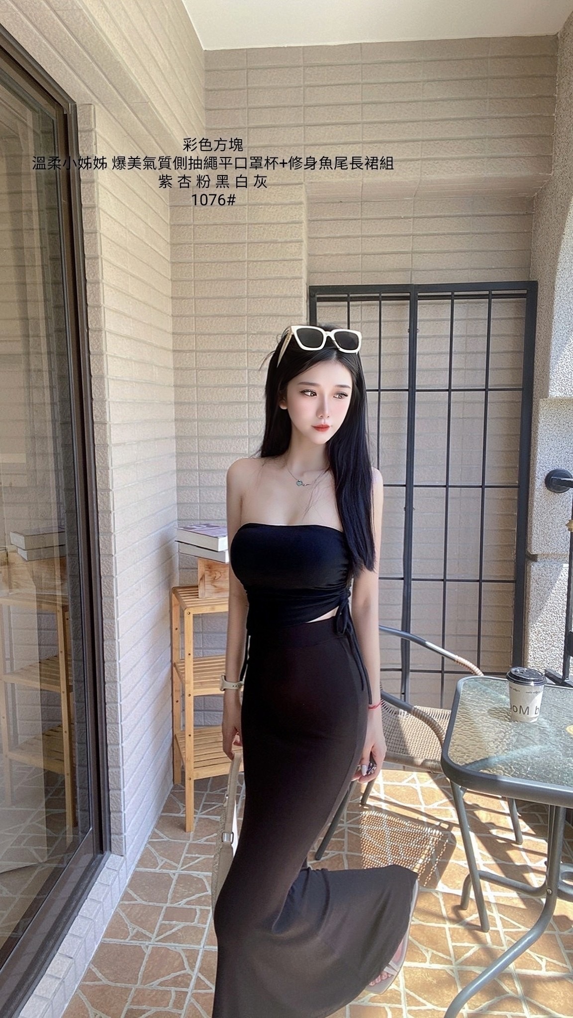 1076爆美氣質側抽繩平口罩杯+修身魚尾長裙組 (6)