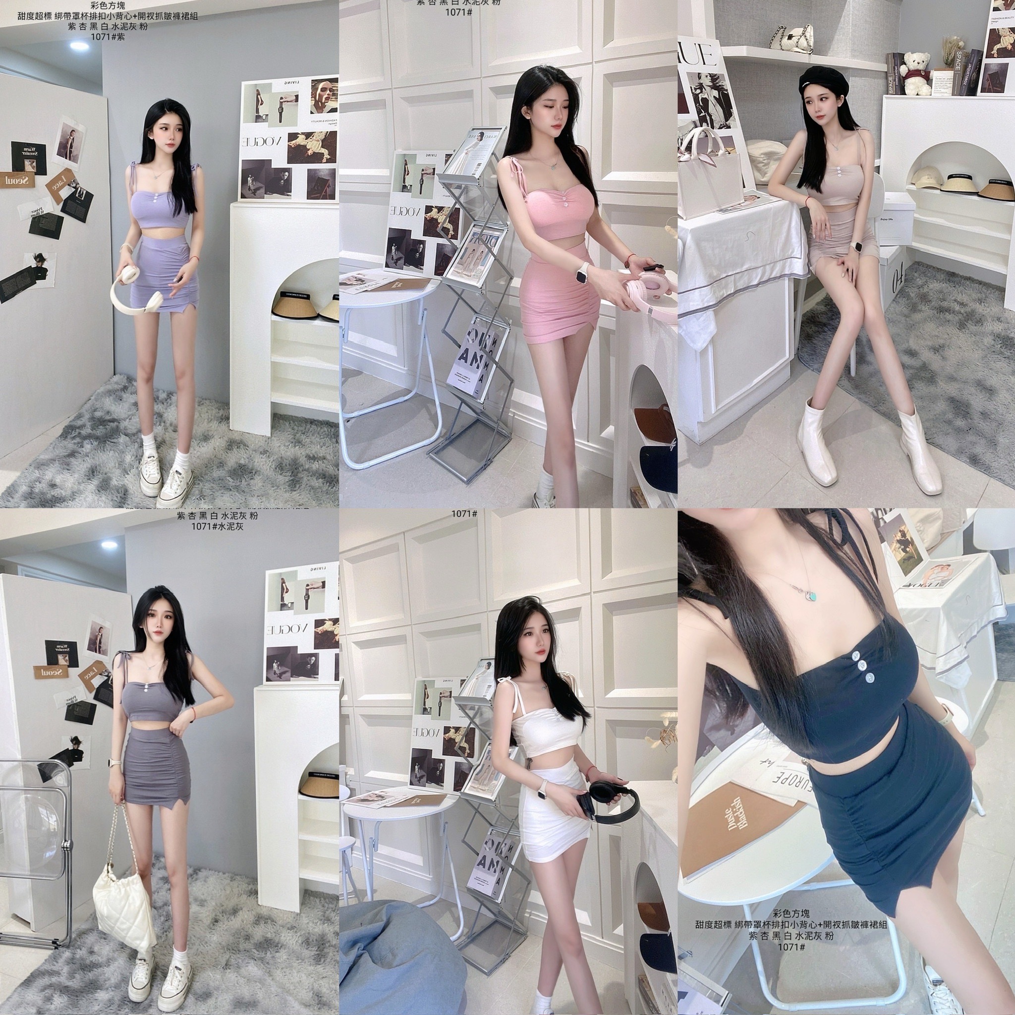 1071綁帶罩杯排扣小背心+開衩抓皺褲裙組 (7)