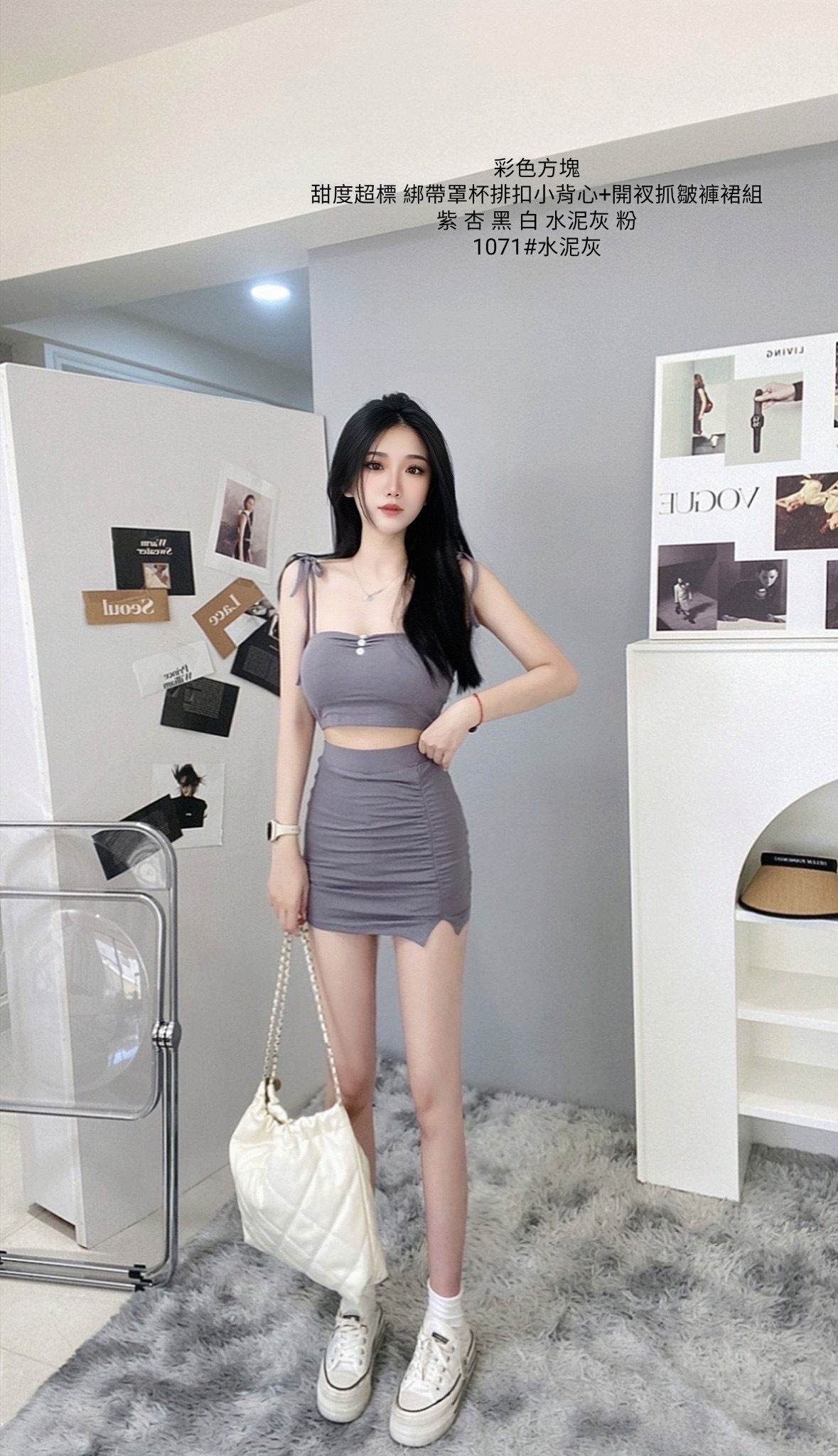 1071綁帶罩杯排扣小背心+開衩抓皺褲裙組 (4)