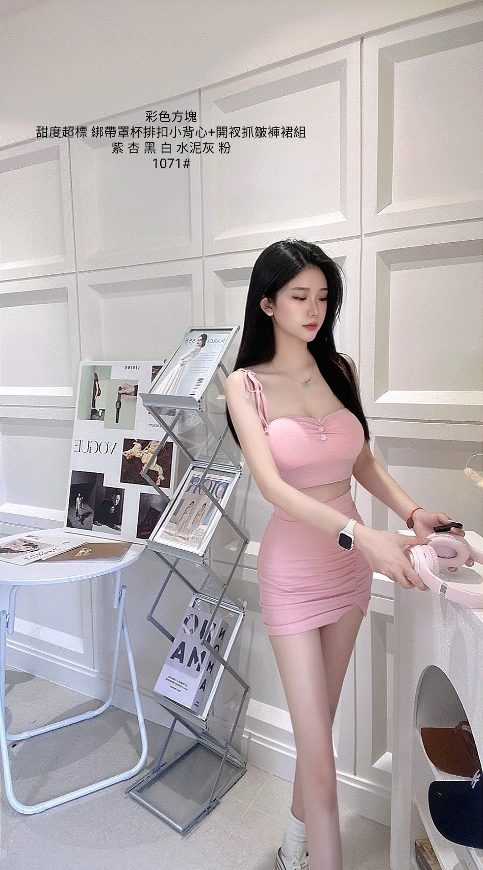 1071綁帶罩杯排扣小背心+開衩抓皺褲裙組 (2)