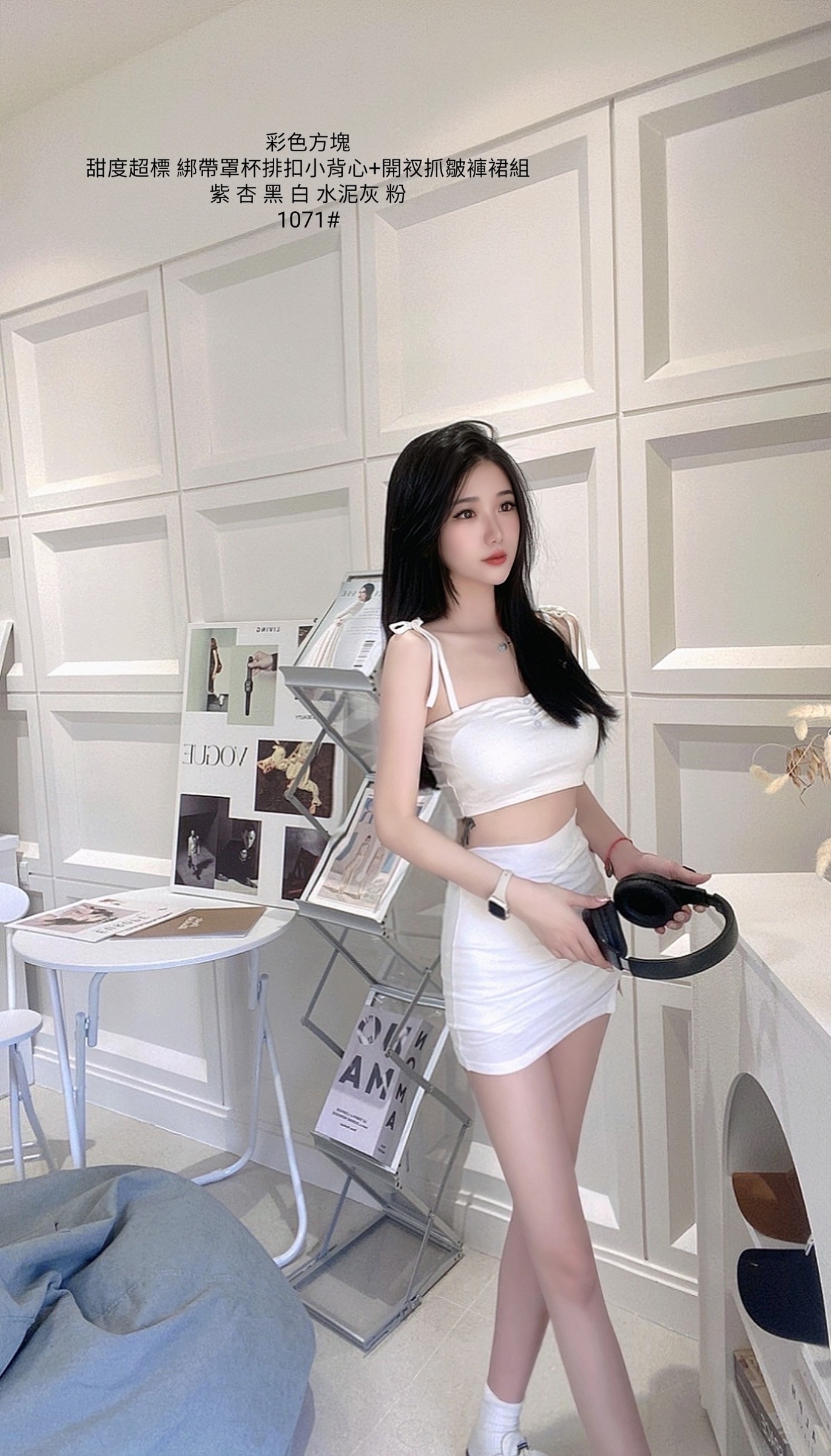 1071綁帶罩杯排扣小背心+開衩抓皺褲裙組 (5)